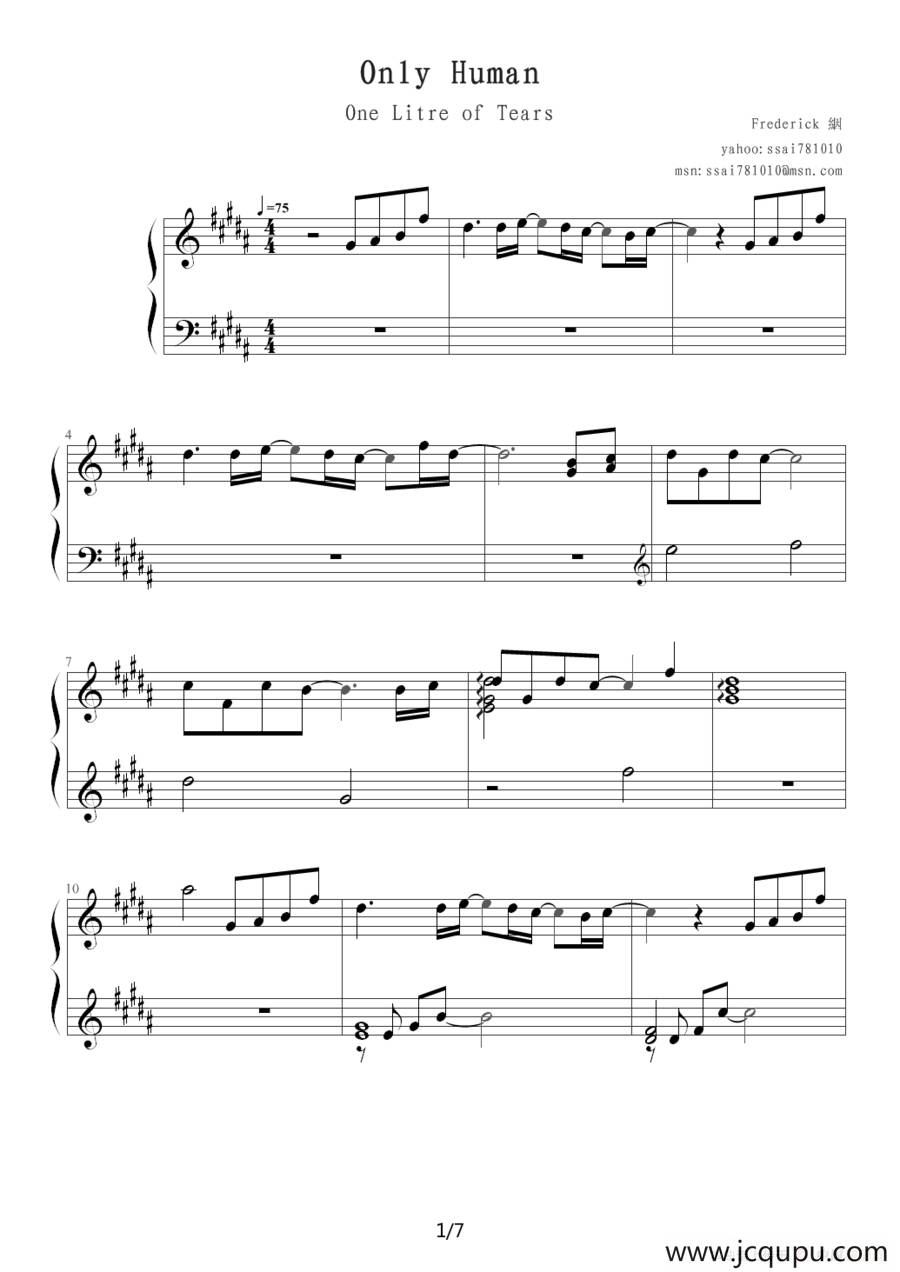 only human （日剧《一升的眼泪》主题曲）简谱