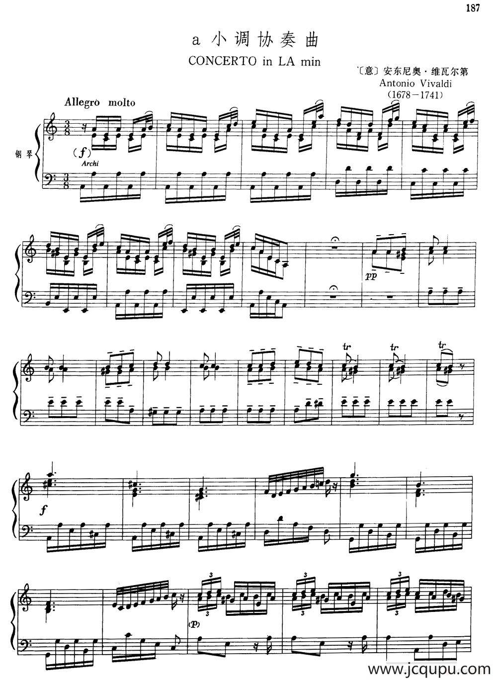 a小调协奏曲（大管+钢琴伴奏）简谱