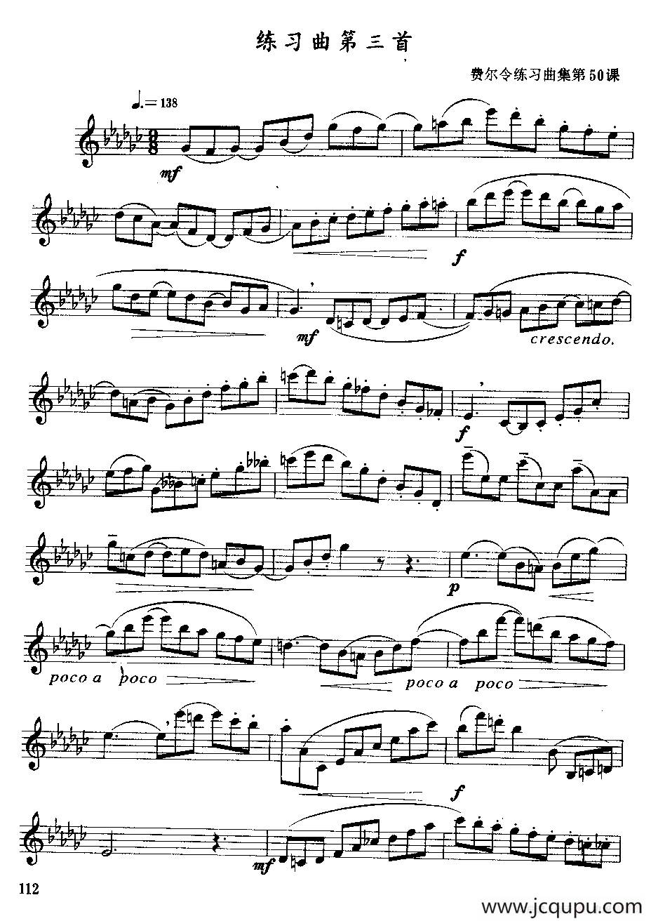 练习曲第三首（费尔令练习曲集第50课）简谱
