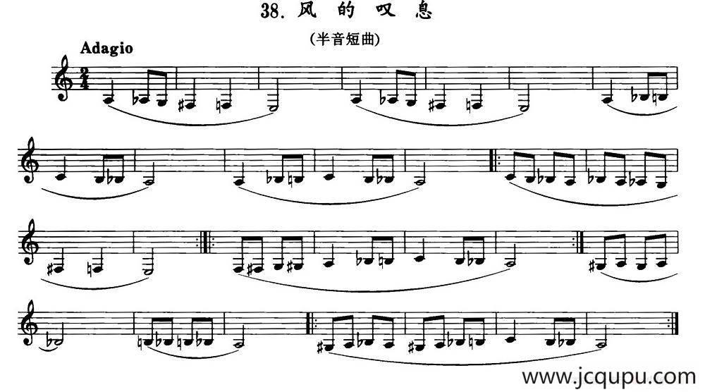 风的叹息（单簧管）简谱