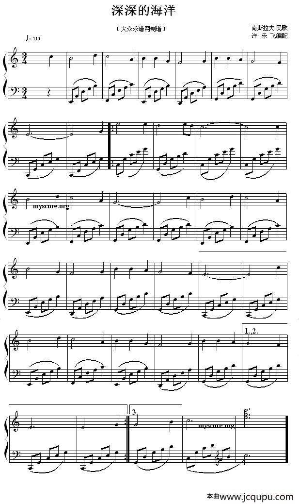深深的海洋简谱
