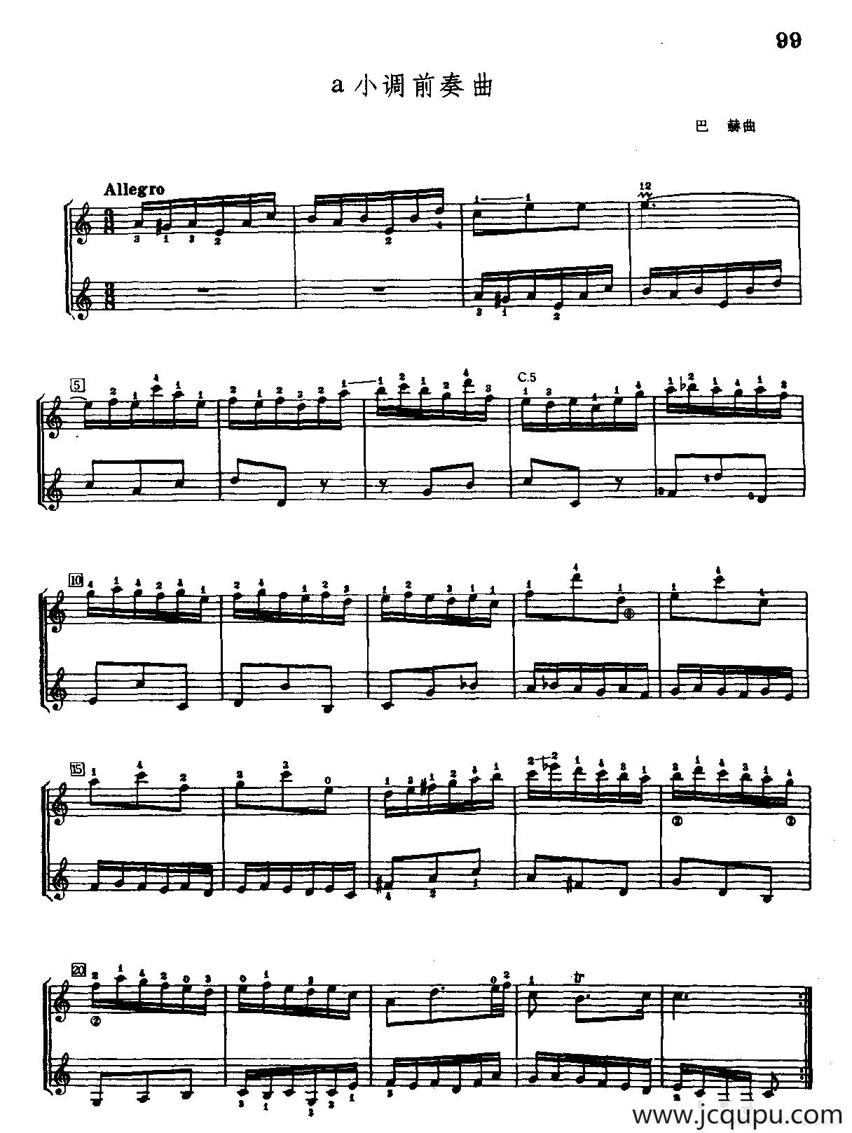 a小调前奏曲（古典吉他二重奏）简谱