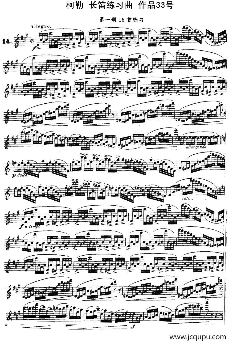 柯勒长笛练习曲作品33号（第一册）（14）简谱