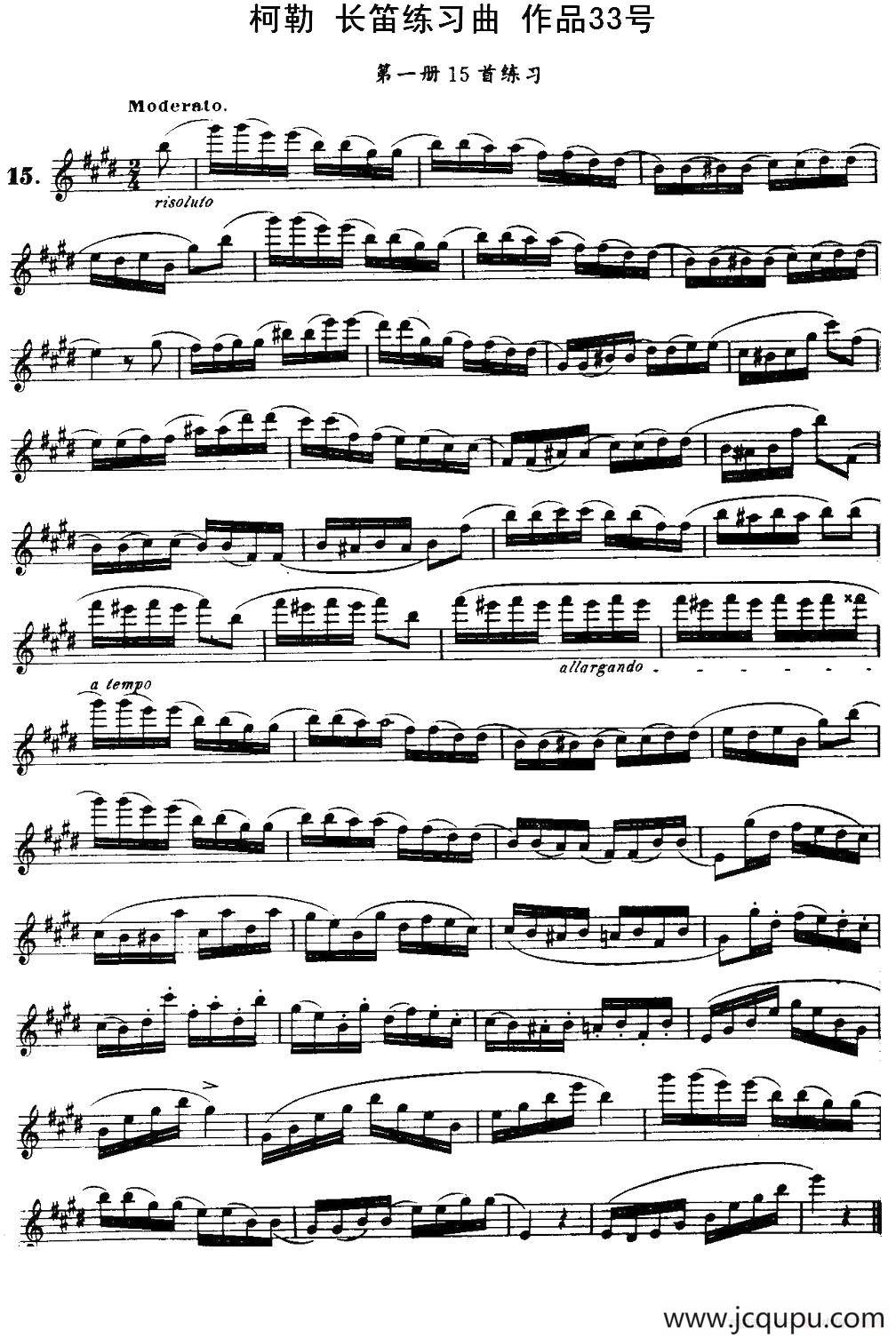 柯勒长笛练习曲作品33号（第一册）（15）简谱