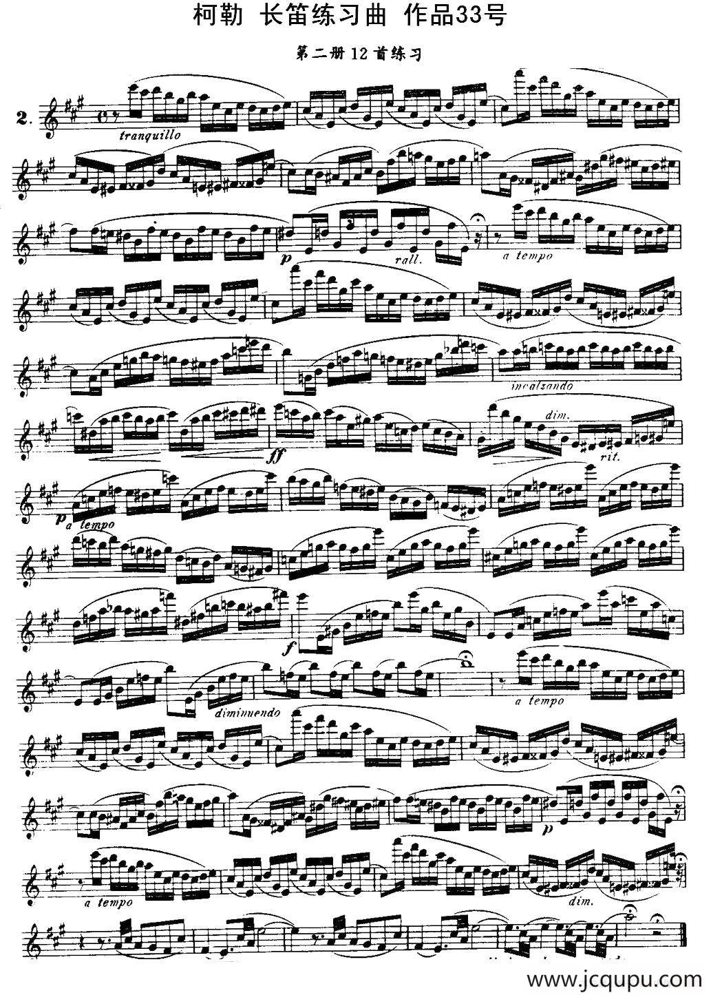柯勒长笛练习曲作品33号（第二册）（2）简谱