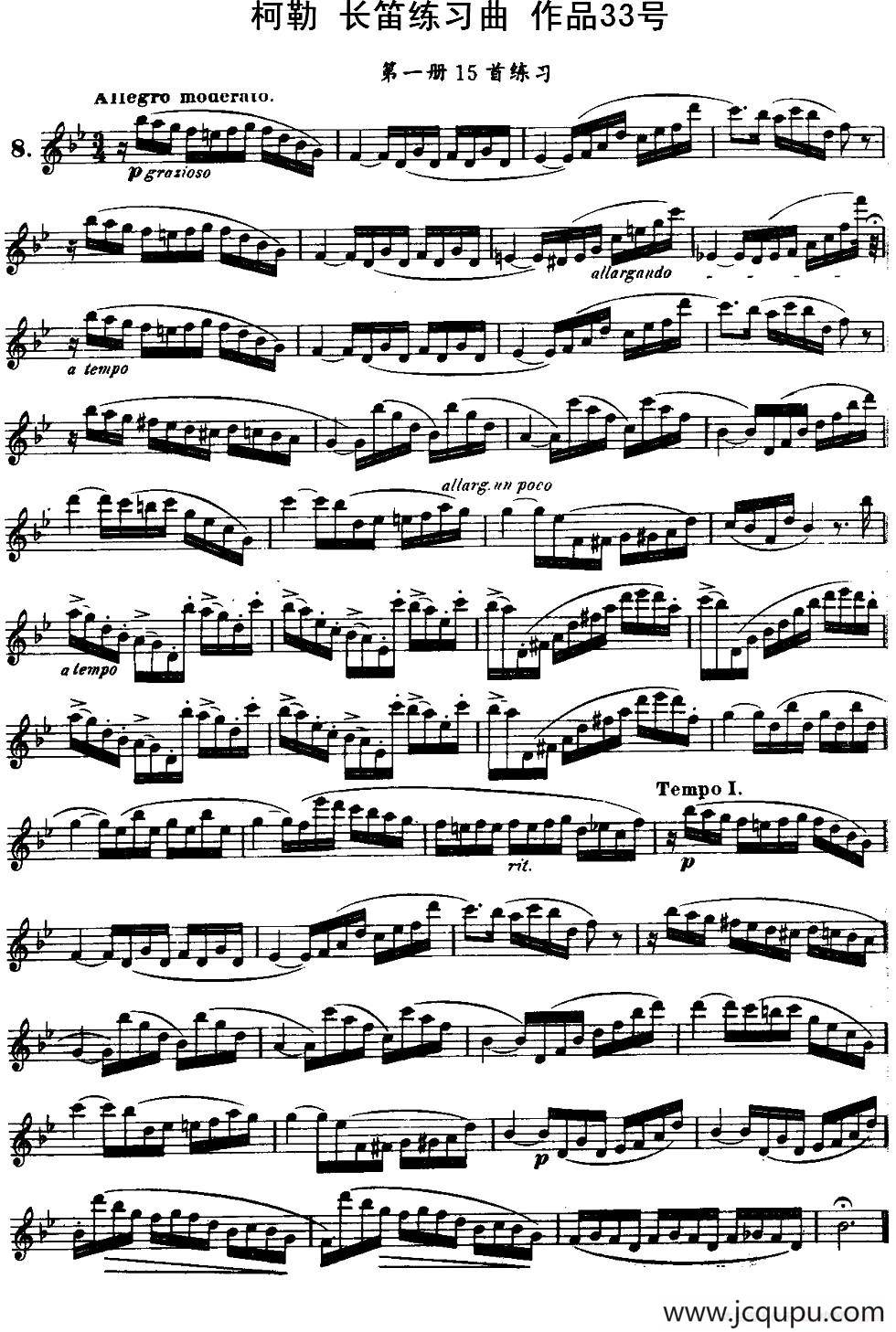 柯勒长笛练习曲作品33号（第一册）（8）简谱