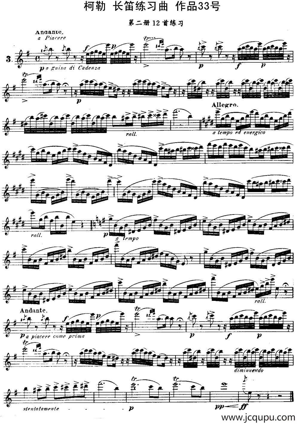 柯勒长笛练习曲作品33号（第二册）（3）简谱