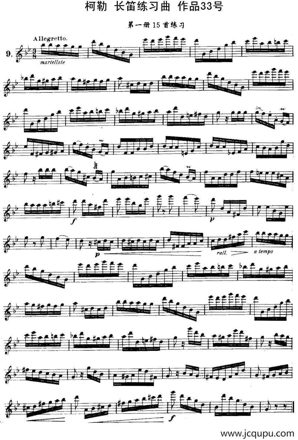 柯勒长笛练习曲作品33号（第一册）（9）简谱