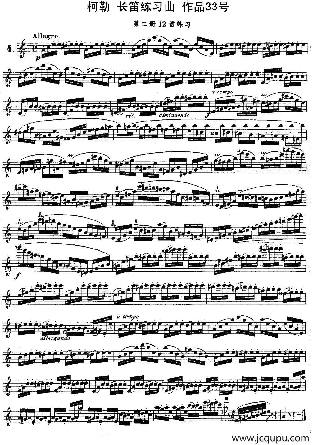 柯勒长笛练习曲作品33号（第二册）（4）简谱