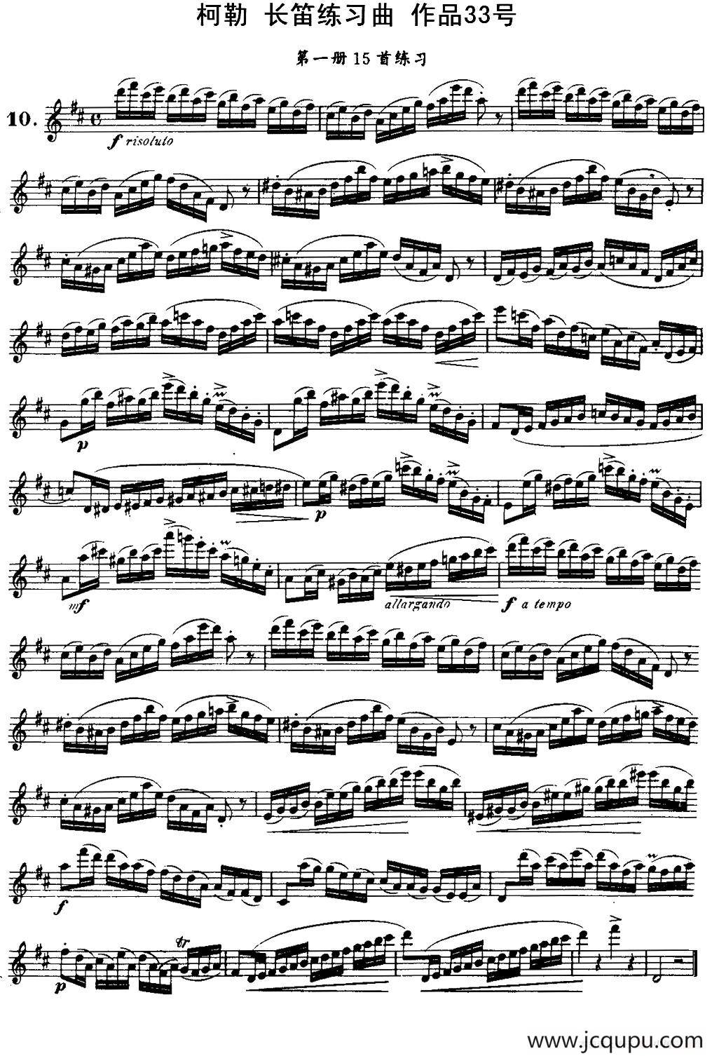 柯勒长笛练习曲作品33号（第一册）（10）简谱