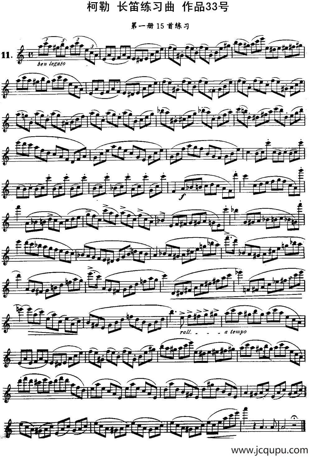 柯勒长笛练习曲作品33号（第一册）（11）简谱