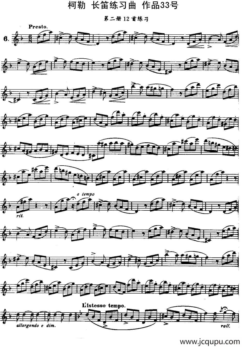 柯勒长笛练习曲作品33号（第二册）（6）简谱