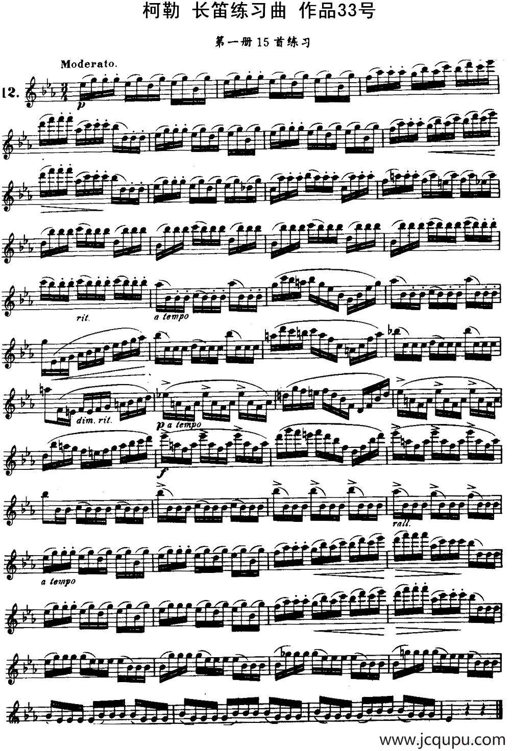 柯勒长笛练习曲作品33号（第一册）（12）简谱