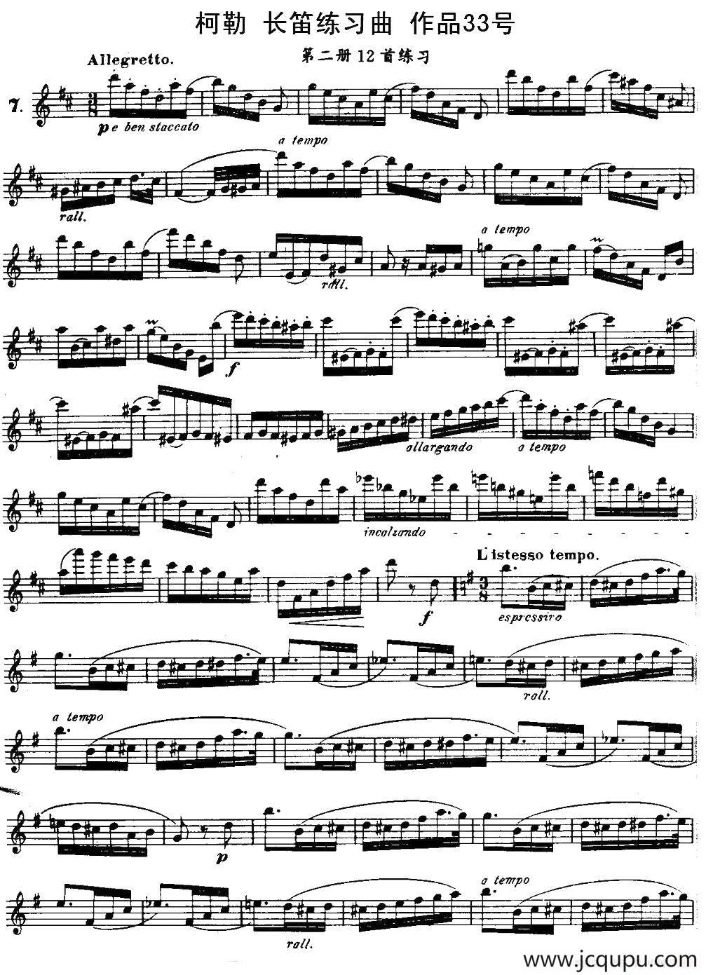 柯勒长笛练习曲作品33号（第二册）（7）简谱