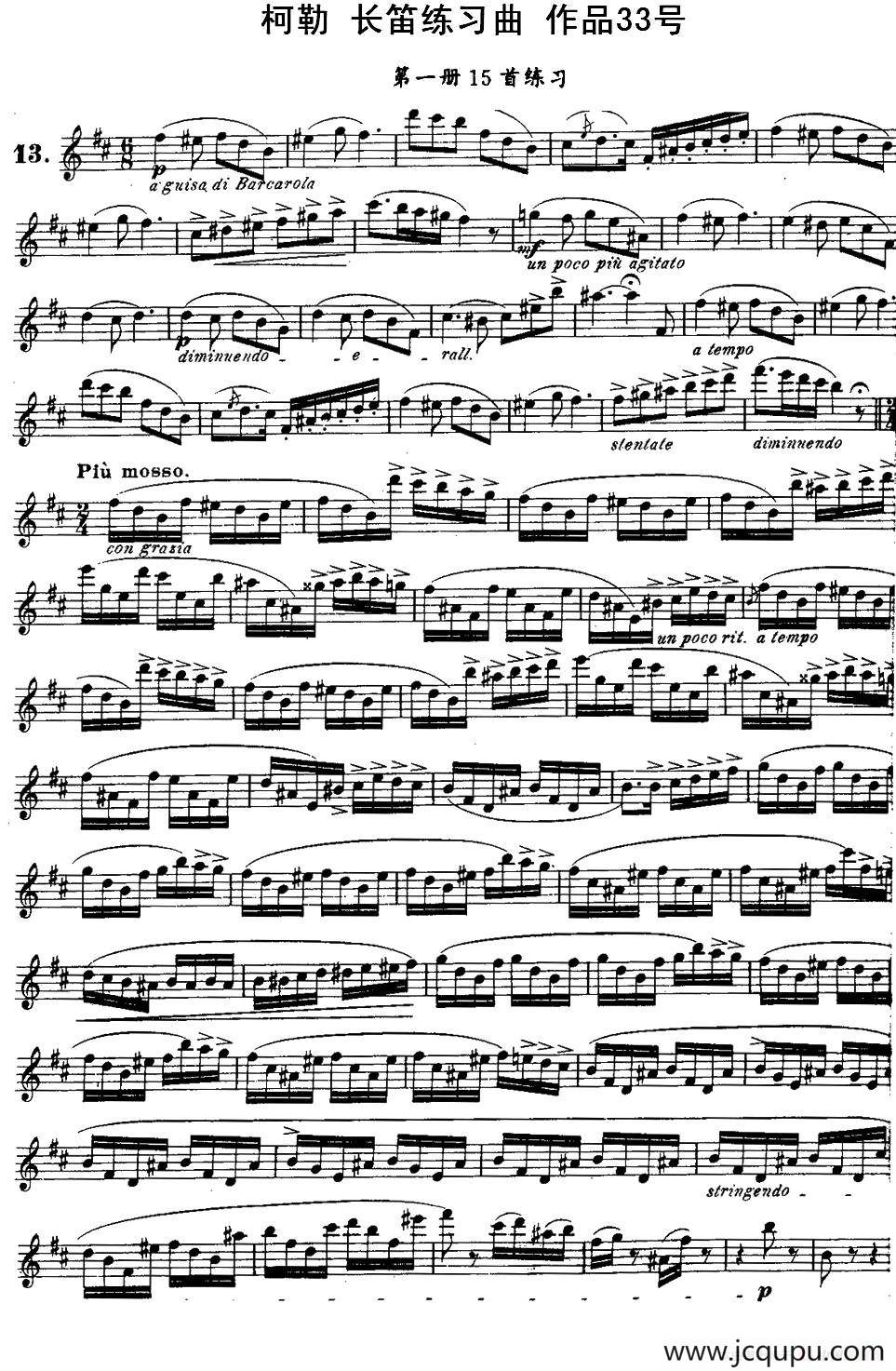 柯勒长笛练习曲作品33号（第一册）（13）简谱