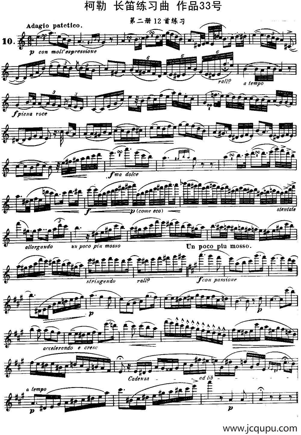 柯勒长笛练习曲作品33号（第二册）（10）简谱