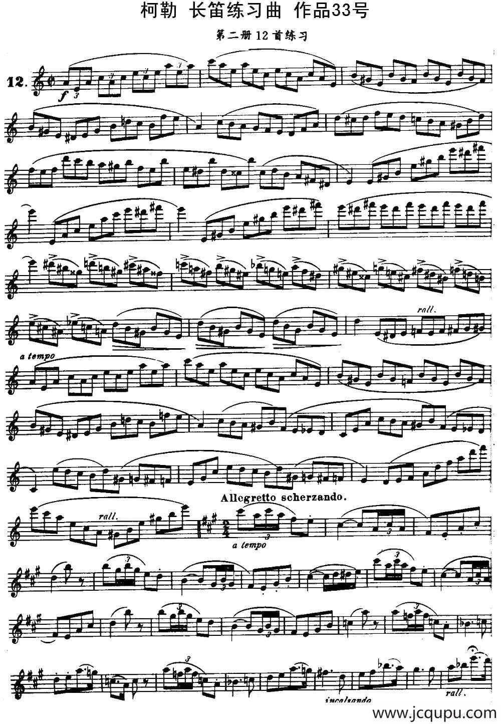 柯勒长笛练习曲作品33号（第二册）（12）简谱