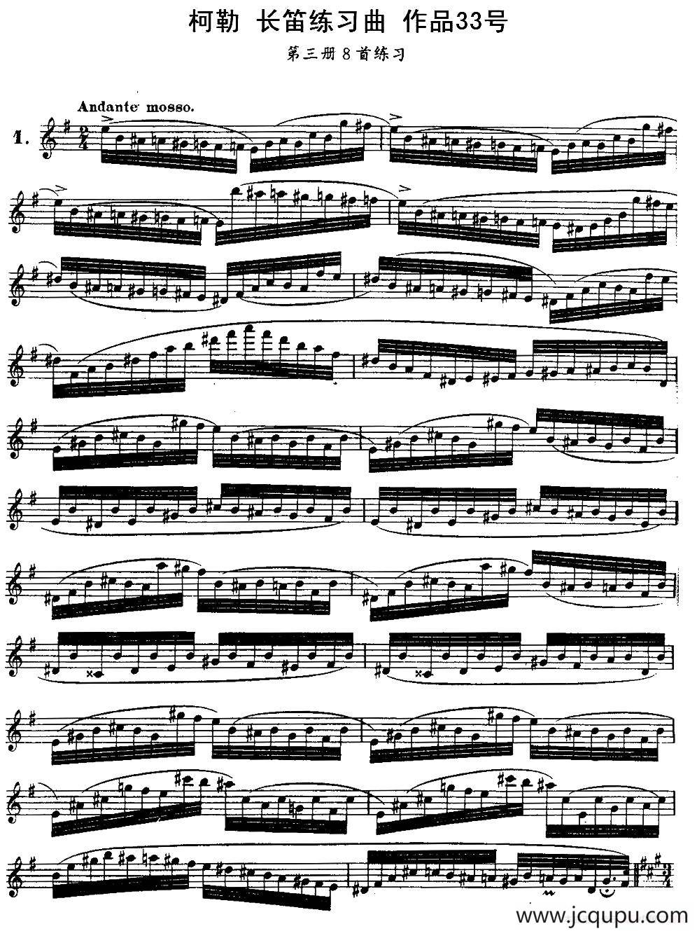 柯勒长笛练习曲作品33号（第三册）（1）简谱