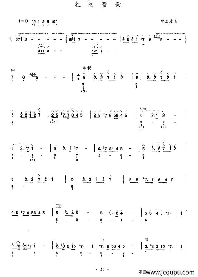 红河夜景简谱