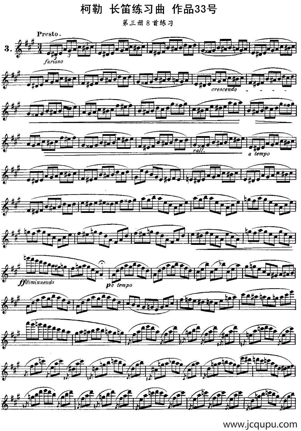 柯勒长笛练习曲作品33号（第三册）（3）简谱