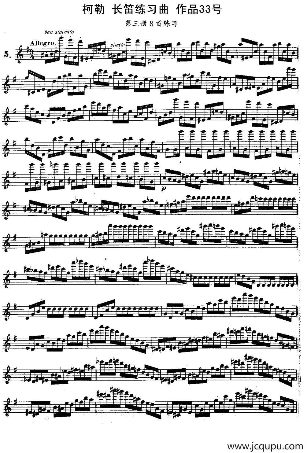 柯勒长笛练习曲作品33号（第三册）（5）简谱