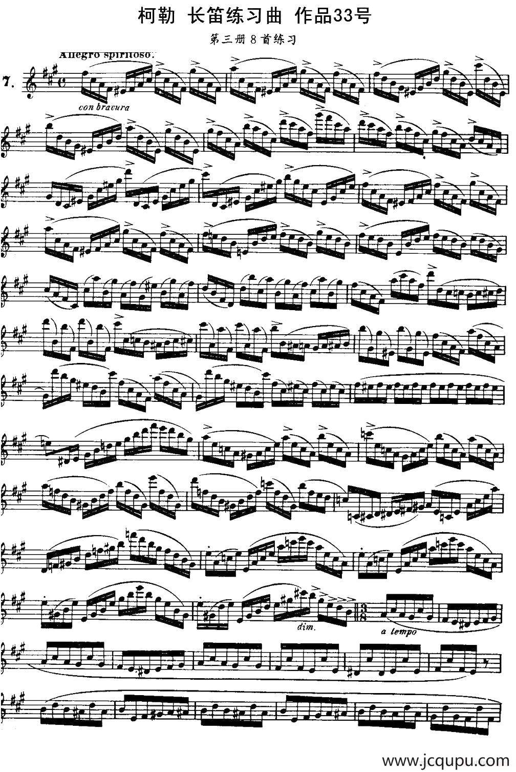 柯勒长笛练习曲作品33号（第三册）（7）简谱