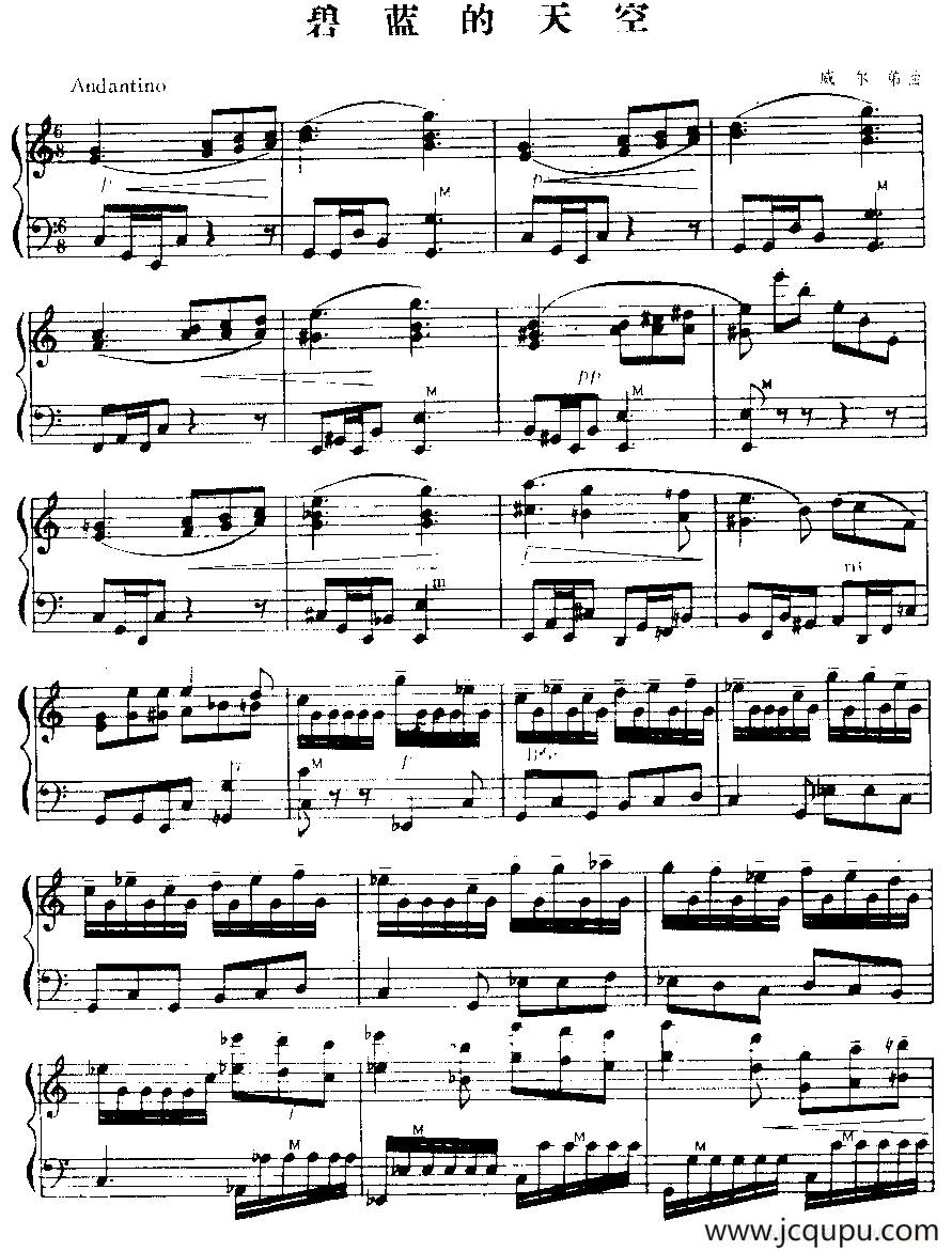 碧蓝的天空简谱
