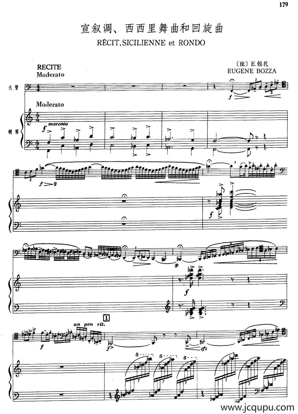 宣叙调、西西里舞曲和回旋曲（大管+钢琴伴奏）简谱