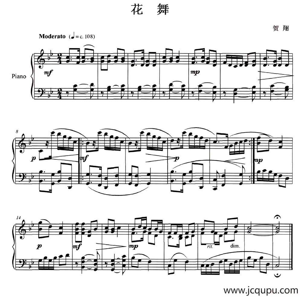 花舞简谱
