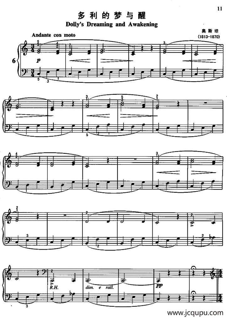 多利的梦与醒简谱