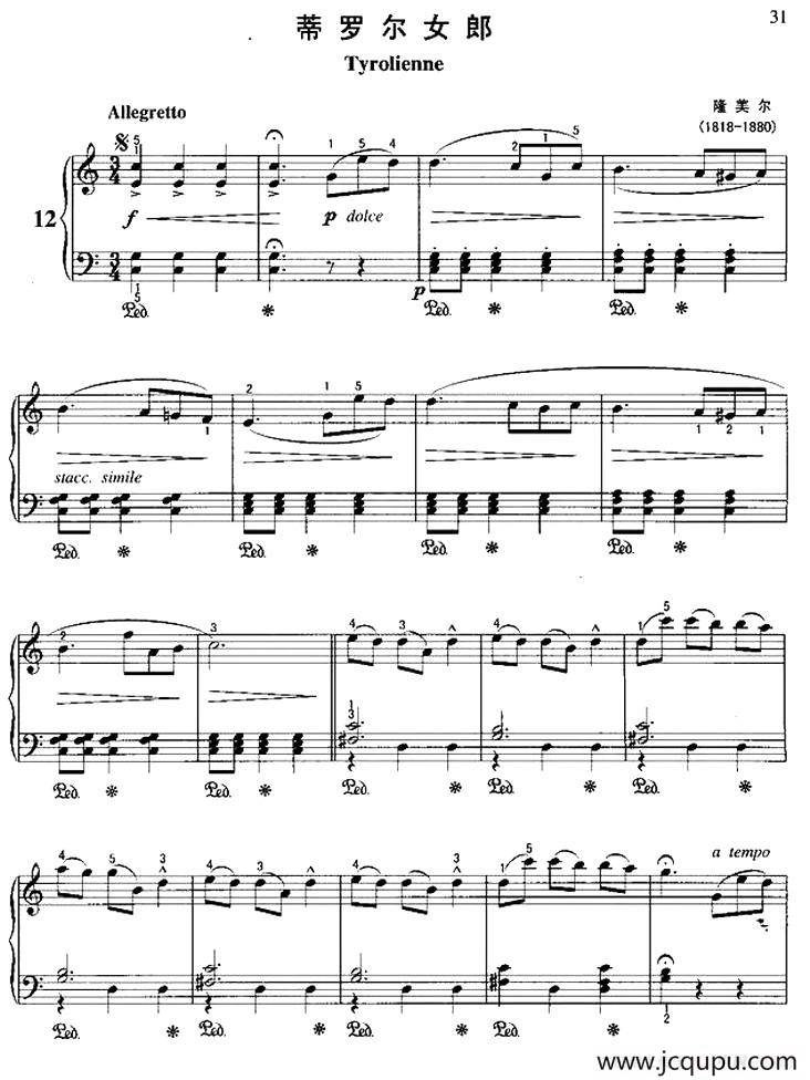 蒂罗尔女郎简谱