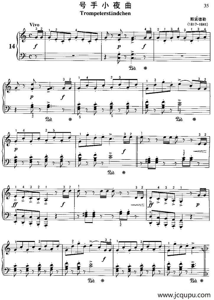 号手小夜曲简谱