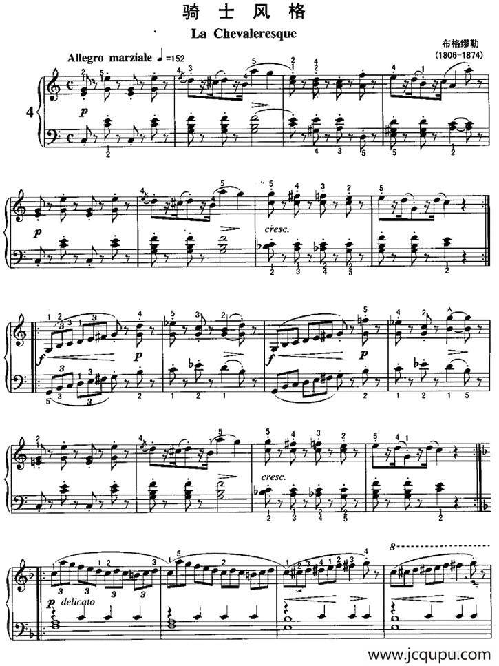 骑士风格简谱