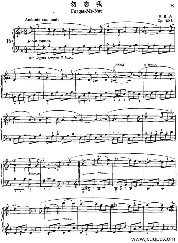 勿忘我（里赫纳作曲版）简谱