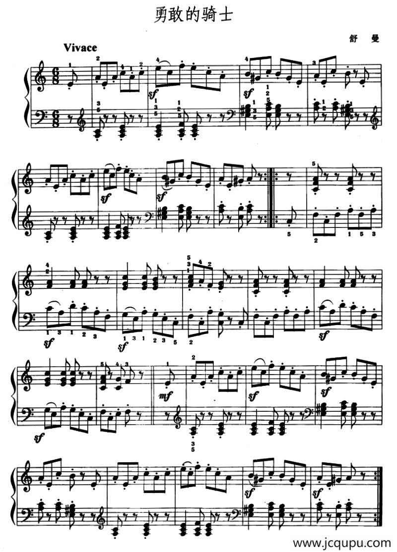 勇敢的骑士简谱