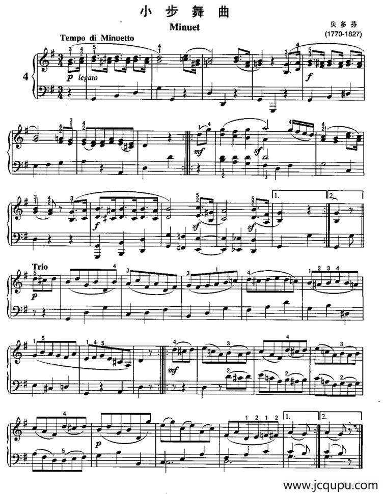 小步舞曲（贝多芬作曲版）简谱