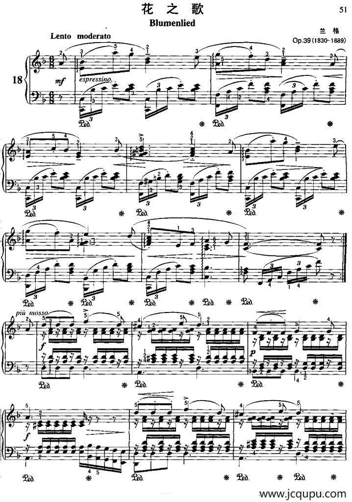 花之歌（兰格作曲版）简谱