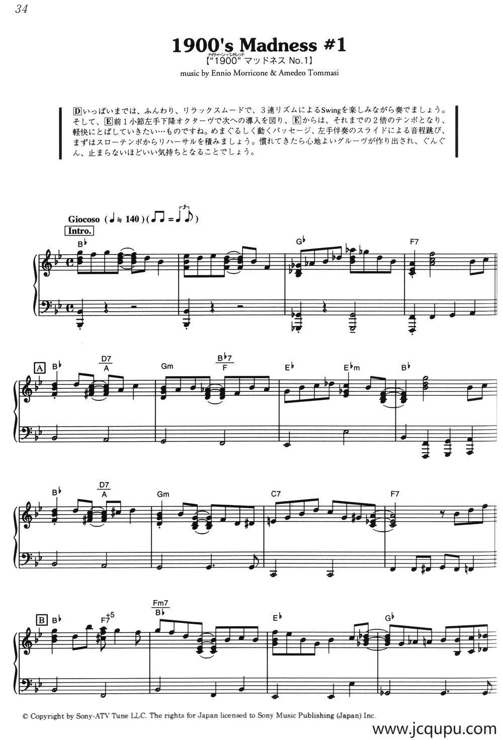 1900's Madness #1（《海上钢琴师》选曲）简谱