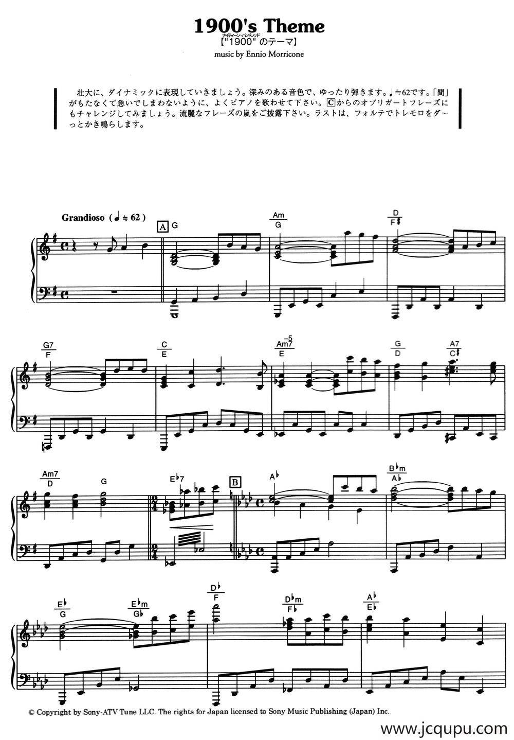 1900's Theme（《海上钢琴师》选曲）简谱