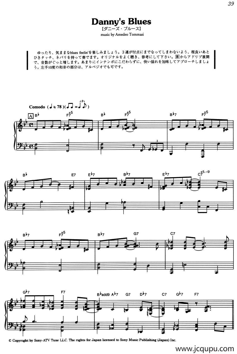 Danny's Blues（《海上钢琴师》选曲）简谱