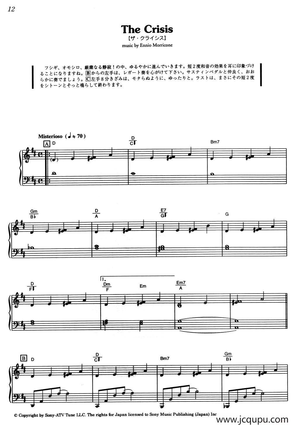 The Crisis（《海上钢琴师》选曲）简谱