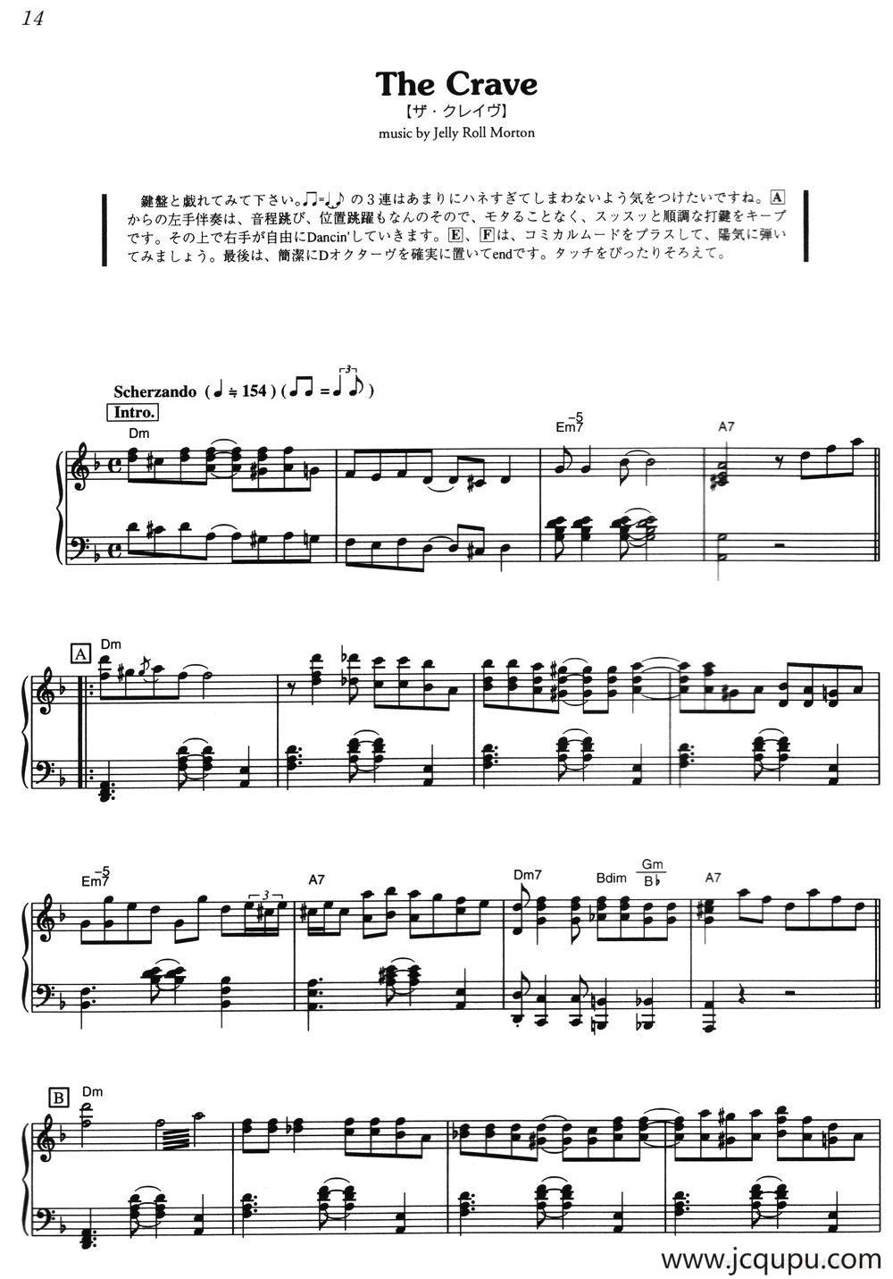 The Crave（《海上钢琴师》选曲）简谱