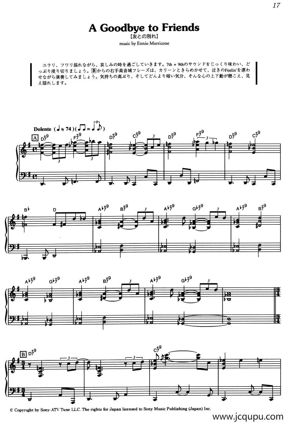 A Goodbye To Friends（《海上钢琴师》选曲）简谱