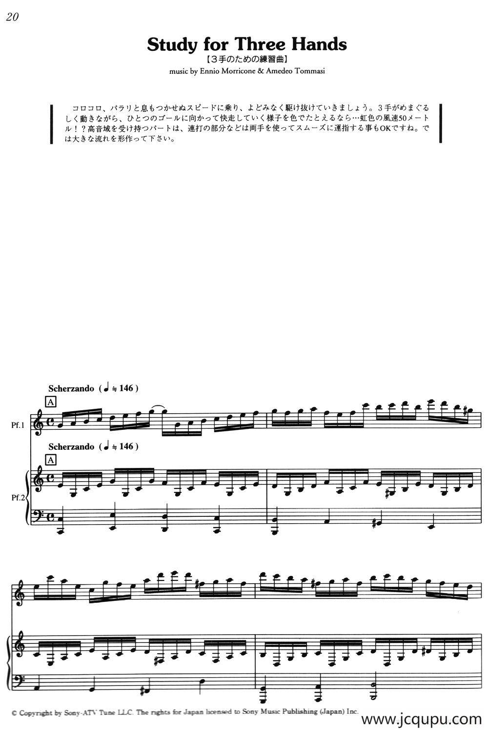 Study For Three Hands（《海上钢琴师》选曲）简谱