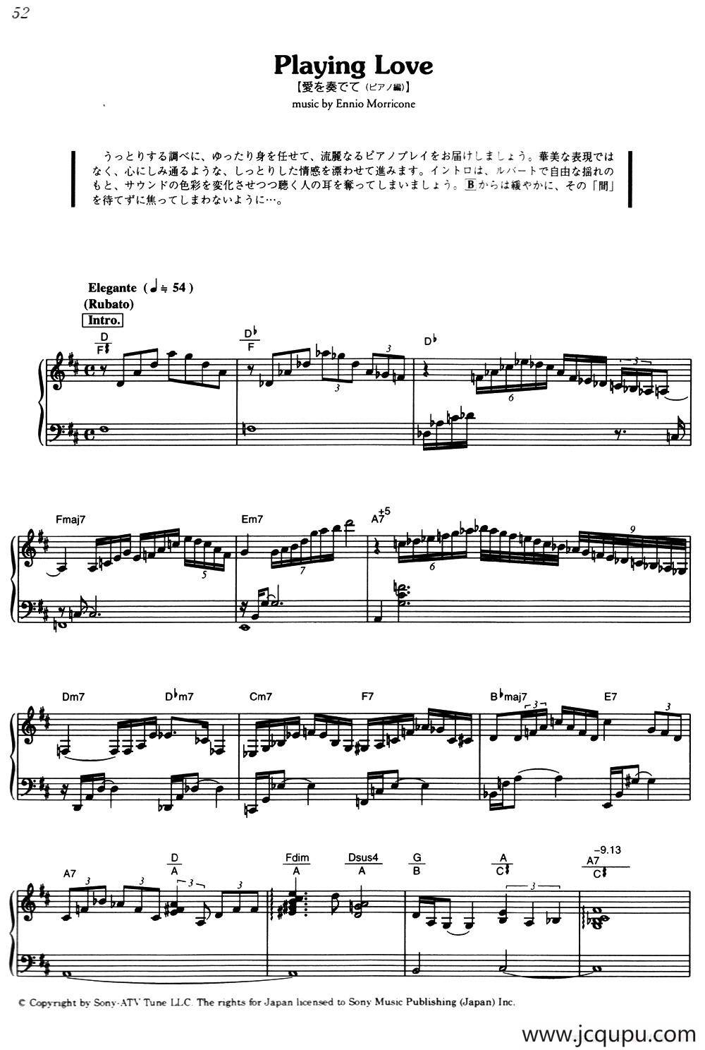 Playing Love-2（《海上钢琴师》选曲）简谱
