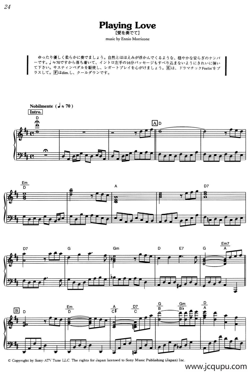 Playing Love-1（《海上钢琴师》选曲）简谱