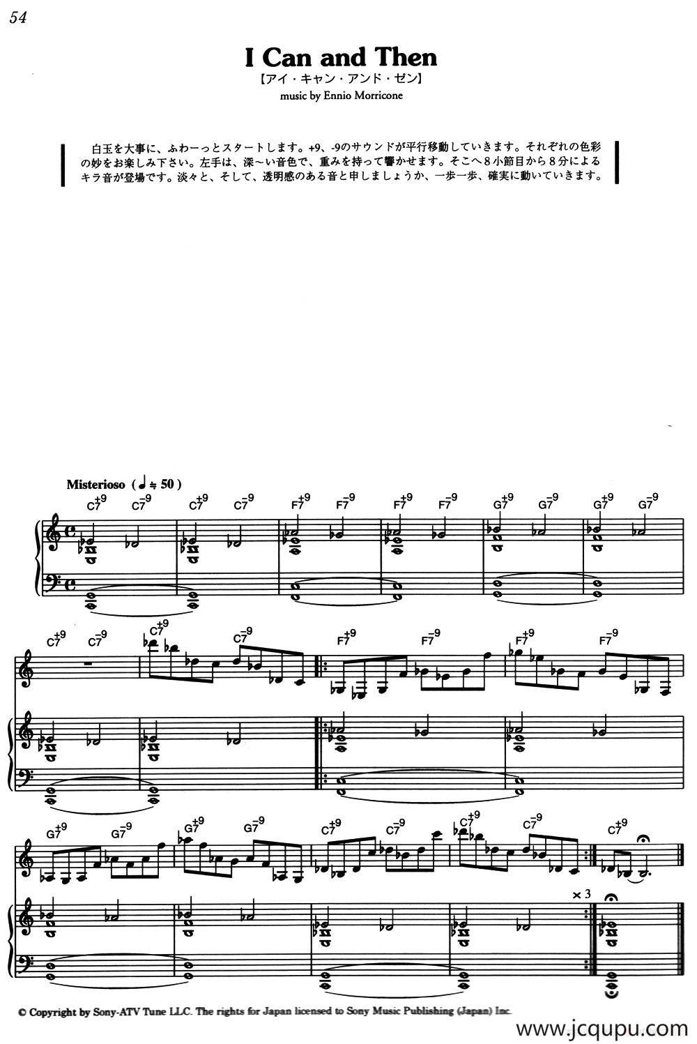  I Can And Then（《海上钢琴师》选曲）简谱