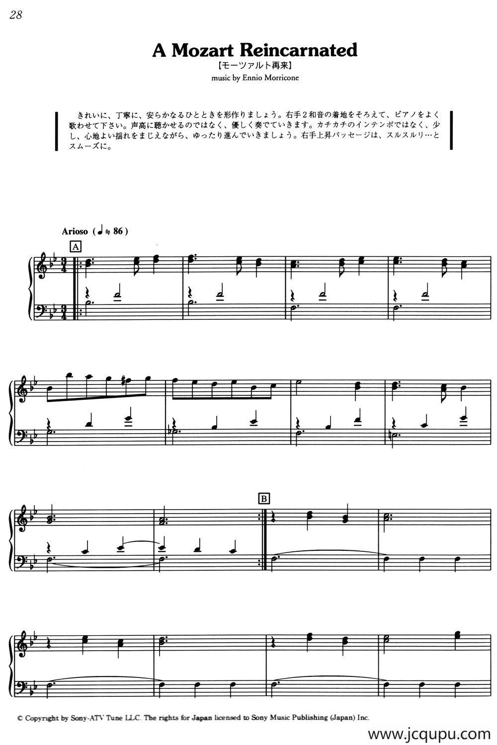 A Mozart Reincarnated（《海上钢琴师》选曲）简谱