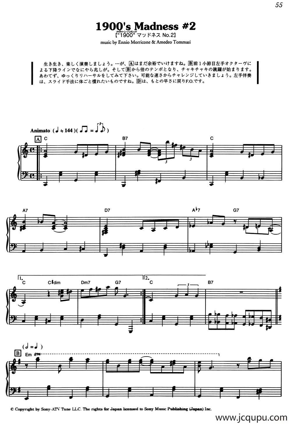 1900's Madness #2（《海上钢琴师》选曲）简谱