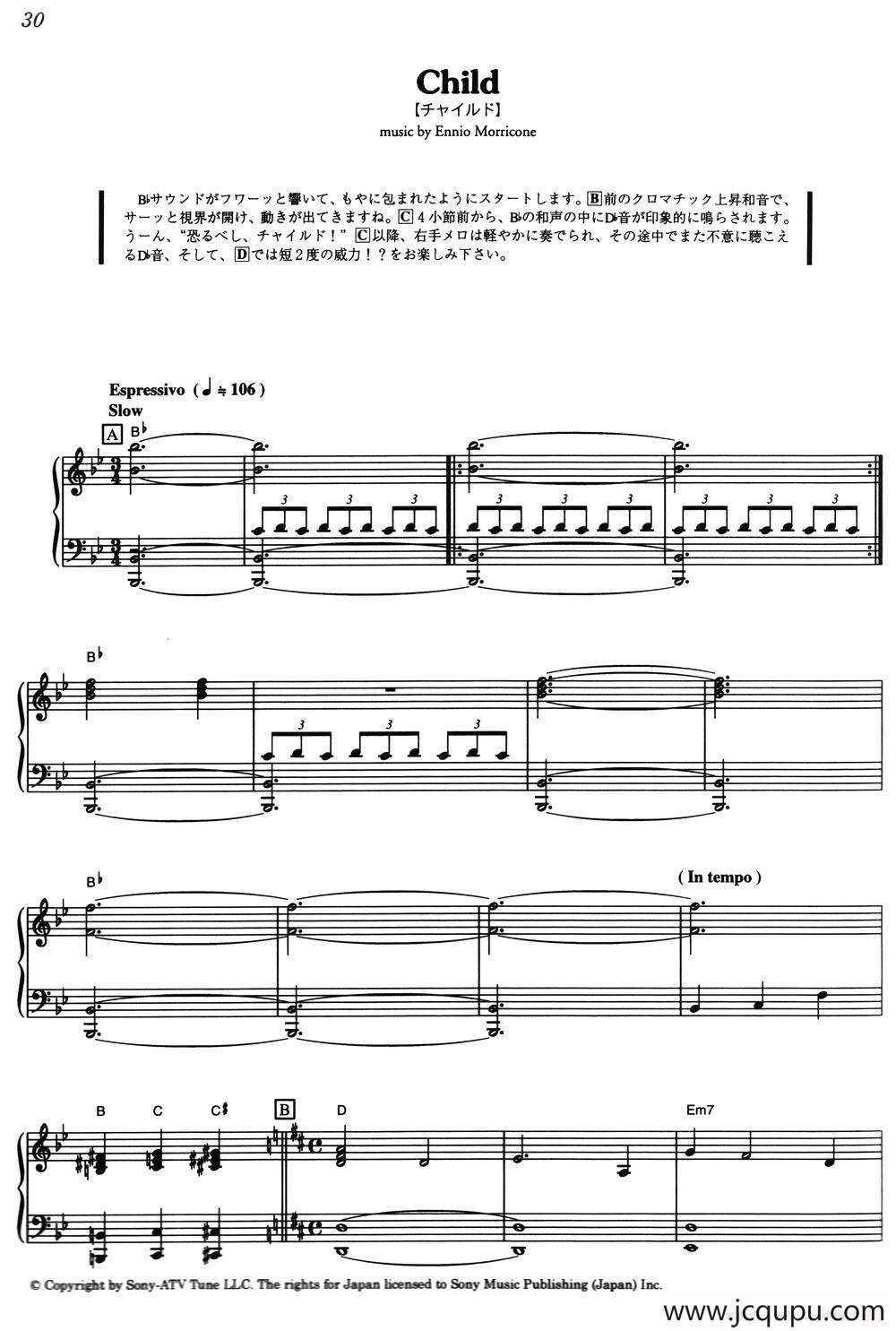 Child（《海上钢琴师》选曲）简谱